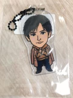 岩田剛典クリアチャームのサムネイル