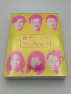 未開封品】DVD-BOX 春ランマン - メルカリ