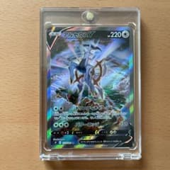 アルセウスV SRのサムネイル
