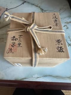 三島唐津 茶碗のサムネイル