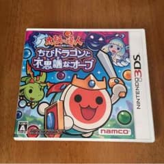アギ様専用ページのサムネイル