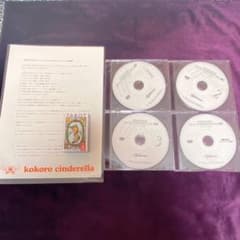 値下げ♡DVDでわかる！アルフォンス石井のタロット占い講座のサムネイル