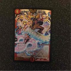デュエルマスターズ 鬼丸爆のサムネイル