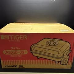 安いTIGER フィッシュロースターの通販商品を比較 | ショッピング情報