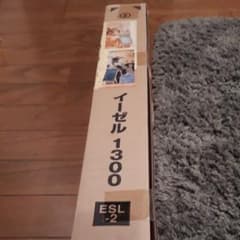 イーゼルのサムネイル