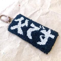 お父さんへプレゼント！キーホルダー ブラックのサムネイル