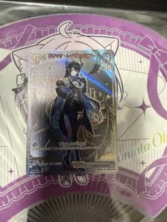 ネリッサホロメンレアのサムネイル