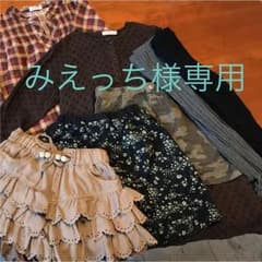 専用です！女の子まとめ売り ガールズ120〜130のサムネイル