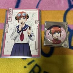 銀魂 神楽 ブロマイド 缶バッジ セットのサムネイル