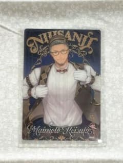 にじさんじウエハース 舞元啓介 社築のサムネイル