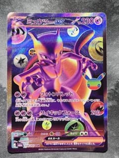 ミュウツーex FUR MEGA 拡張パック 30th CELEBRATION…のサムネイル