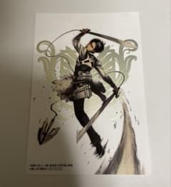 進撃の巨人 14巻 特典 ポストカード イラストカード リヴァイ 非売品