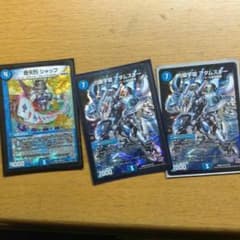デュエマのサムネイル