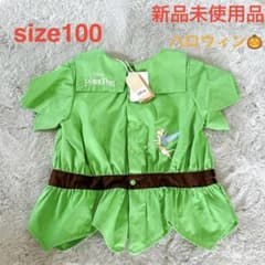 【新品】リトシー Littc ピーターパンなりきり コスチューム 100のサムネイル