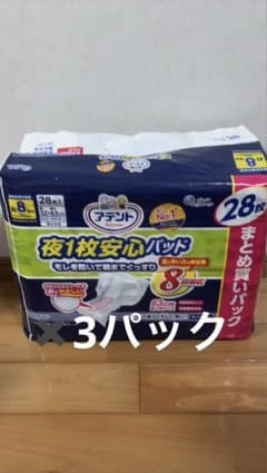 夜用1枚安心パッド 8回吸収　28枚入り　3パックのサムネイル