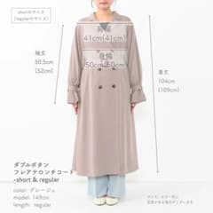 COHINA ダブルボタンフレアテロンチコート ベージュ regular - メルカリ