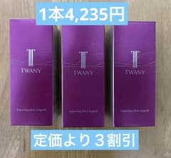 TWANY レイヤリングスキンリキッド オークルC 3本セット - メルカリ