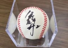 中日ドラゴンズ　荒木雅博 2000安打達成記念直筆サインボール 中日ドラゴンズ 荒木雅博 直筆サインボール 練習球 - メルカリ