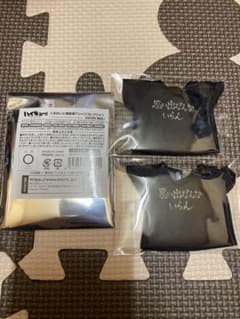 ハイキュー‼︎ くまめいと横断幕Tシャツコレクション　稲荷崎高校のサムネイル