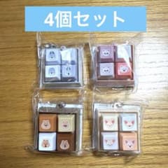 Stray Kids (SKZOO) Keyboard Charm Set of 4