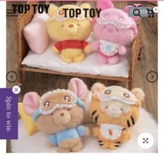 TOP TOY 쿠마노 푸씨 세트