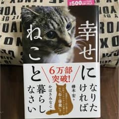 ラムテンさん専用☆のサムネイル