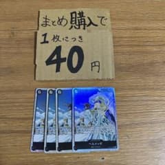 しろ様 リクエスト 3点 まとめ商品 - メルカリ