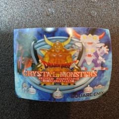 ドラゴンクエスト クリスタルモンスターズ 3個セットのサムネイル