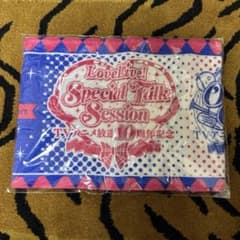 ラブライブ TVアニメ 放送10周年記念 マフラータオル μ'sのサムネイル