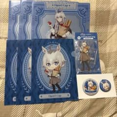 ウマ娘 シンデレラグレイ エンタメくじ オグリキャップ 5点セット ウマ娘 シンデレラグレイエンタメくじ オグリキャップ 全6種セット