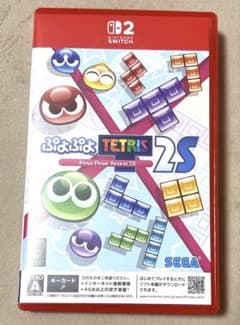 Switch2 ぷよぷよ テトリス 2S