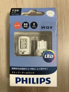PHILIPS フィリップス　T20 ダブル　レッド(赤) LEDのサムネイル