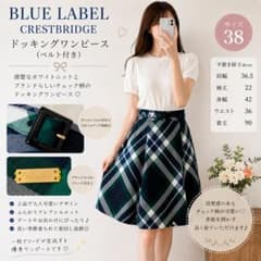 美品 BLUE LABEL CRESTBRIDGE ドッキングワンピース ベルト - メルカリ