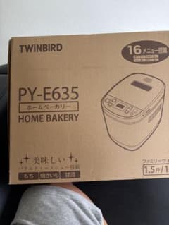 ホームベーカリー - メルカリ