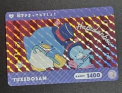 タキシードサム カードダス サンリオキャラクターズ2 チップ Pカード