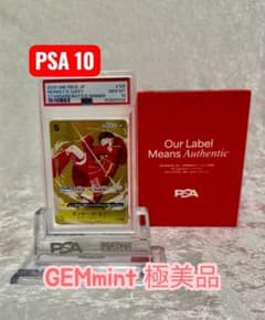 PSA10】モンキー・D・ルフィ P-106 スタンダードバトル優勝 - メルカリ