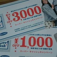 Mel様 オールドネイビー 割引券✩のサムネイル