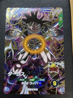 ドラゴンボールスーパーダイバーズ ターレス SDV12-011のサムネイル