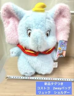 ダンボ コストコ ディズニー リュック ショルダー 2WAY バッグ - メルカリ