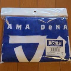 横浜DeNAベイスターズ 勝又温史選手 28 応援タオル - メルカリ