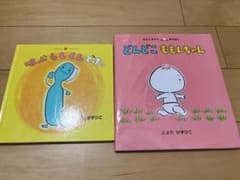 とよたかずひこ絵本シリーズ♡17冊セット とよたかずひこ 絵本 2冊セット - メルカリ