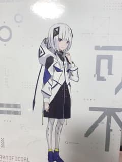 CeVIO AI 音楽的同位体 可不(KAFU)スターターパッケージのサムネイル