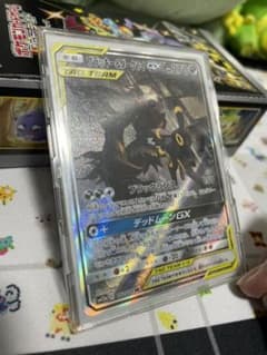 ブラッキー&ダークライgx SAのサムネイル