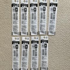 ZEBRA エマルジョンボールペン替芯 EK-0.5芯 黒 9本セットのサムネイル