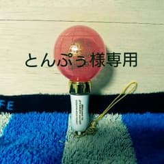 とんぷぅ様専用ページのサムネイル