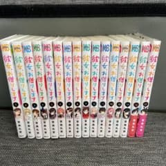 彼女、お借りします 1-14.16.17巻のサムネイル