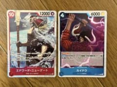 ONE PIECEカードゲーム エドワード・ニューゲート カイドウのサムネイル