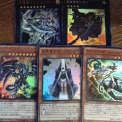 遊戯王カードのサムネイル