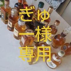 ウイスキーミニボトルのサムネイル