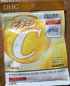 DHC ハイドラプレミアム サプリフィットマスクC 5枚入のサムネイル